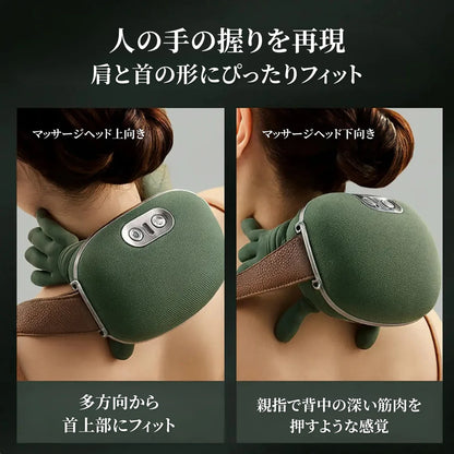MORIHA™ 4Dモミハンズ