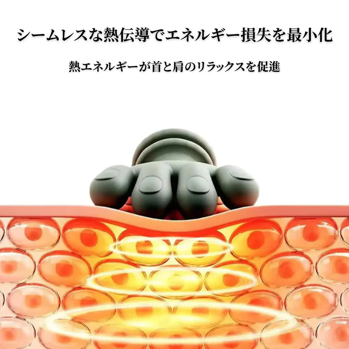 MORIHA™ 4Dモミハンズ