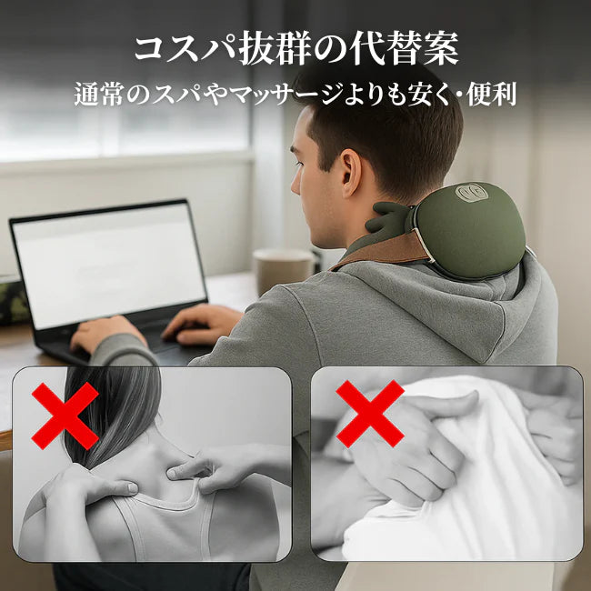 MORIHA™ 4Dモミハンズ